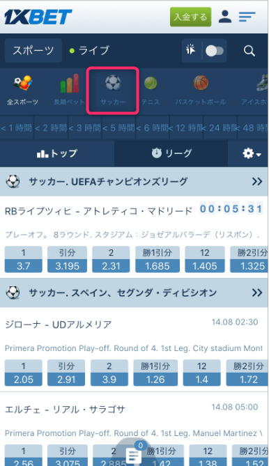 多彩な提供が魅力の1xbet スロット 多彩な提供が魅力の1xbet スロット