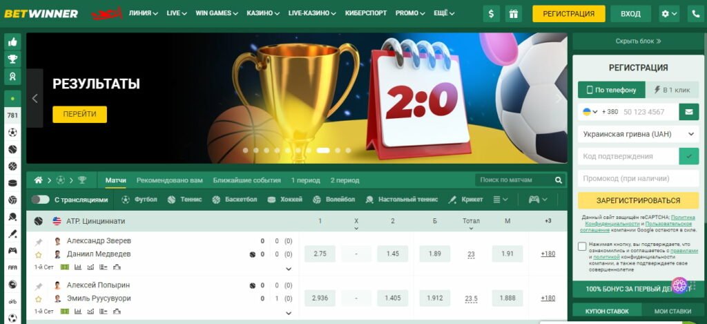BetWinner Online Casino Your Gateway to Exciting Gaming Adventures