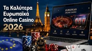 Καλωσορίσατε στα Ελληνικά Καζίνο Online Ο Απόλυτος Οδηγός