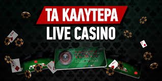 Καλύτερα Online Καζίνο για High Rollers 1246966504 Καλύτερα Online Καζίνο για High Rollers 1246966504