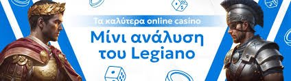 Τα Καλύτερα Καζίνο στην Ελλάδα Μια Ολοκληρωμένη Ξενάγηση Τα Καλύτερα Καζίνο στην Ελλάδα Μια Ολοκληρωμένη Ξενάγηση