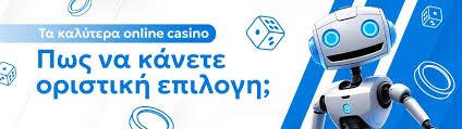 Ξένα Καζίνο με Μπόνους Χωρίς Κατάθεση -122329355