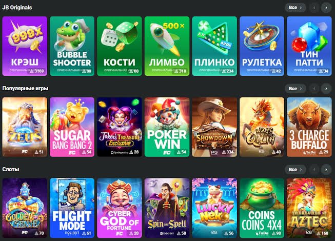 Discover the Excitement of JB Casino Your Ultimate Gaming Destination 1133523036