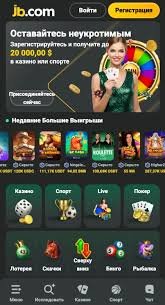 Discover the Thrills of JB Casino India -867625308