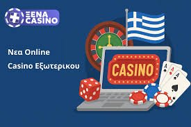 Τα Καλύτερα Online Καζίνο στην Ευρώπη 1265050849 Τα Καλύτερα Online Καζίνο στην Ευρώπη 1265050849