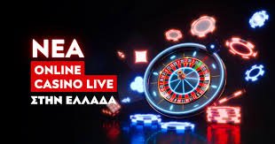 Καλύτερα Online Casino Στην Ελλάδα Ο Απόλυτος Οδηγός -149708026
