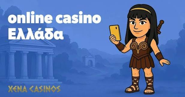 Νέο Διαδικτυακό Καζίνο Οδηγός για την Επιτυχία και την Ψυχαγωγία Νέο Διαδικτυακό Καζίνο Οδηγός για την Επιτυχία και την Ψυχαγωγία