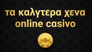 Ξένα Καζίνο με Μπόνους Χωρίς Περιορισμούς Μάθετε Τα Πάντα