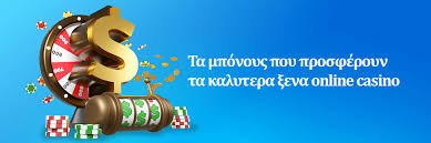 Τα Καλύτερα Ξένα Καζίνο Ανακαλύψτε Τις Κορυφαίες Επιλογές Τα Καλύτερα Ξένα Καζίνο Ανακαλύψτε Τις Κορυφαίες Επιλογές