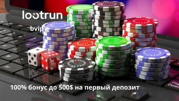 Лутран — онлайн-казино для России -368844338 Лутран — онлайн-казино для России -368844338