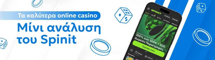 Νόμιμα Online Καζίνο Καλύτερες Επιλογές και Συμβουλές