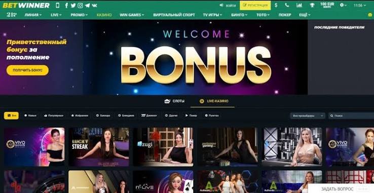 Explore the BetWinner App for iOS Betting Made Easy Explore the BetWinner App for iOS Betting Made Easy