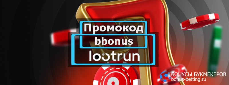 Loot Run Online — Вход и Начало Путешествия в Мир Приключений