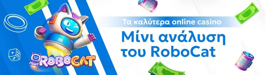 Καλλίτερες Κριτικές Καζίνο Ανακαλύψτε τα Καλύτερα Online Καζίνο Καλλίτερες Κριτικές Καζίνο Ανακαλύψτε τα Καλύτερα Online Καζίνο