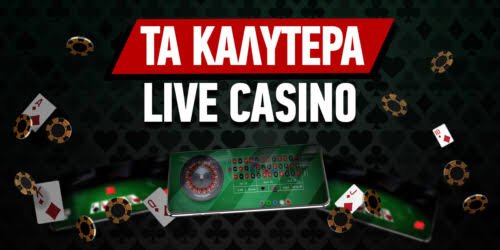 Ξένα Καζίνο Online Η Απόλυτη Καθοδήγηση για την Τύχη σας Ξένα Καζίνο Online Η Απόλυτη Καθοδήγηση για την Τύχη σας