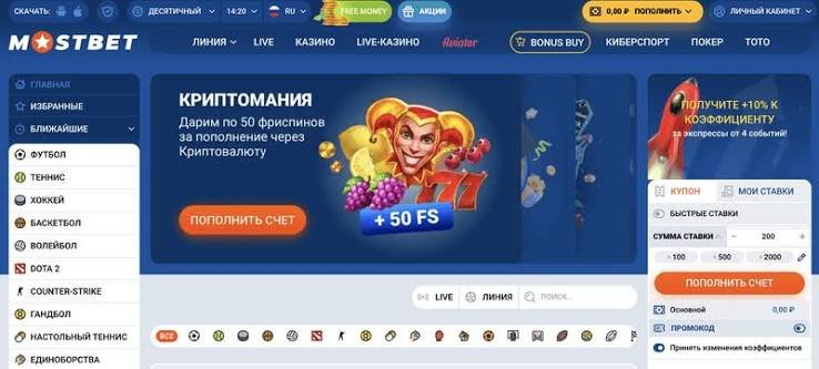 Мостбет Приложение Удобство Ставок В Вашем Кармане Мостбет Приложение Удобство Ставок В Вашем Кармане
